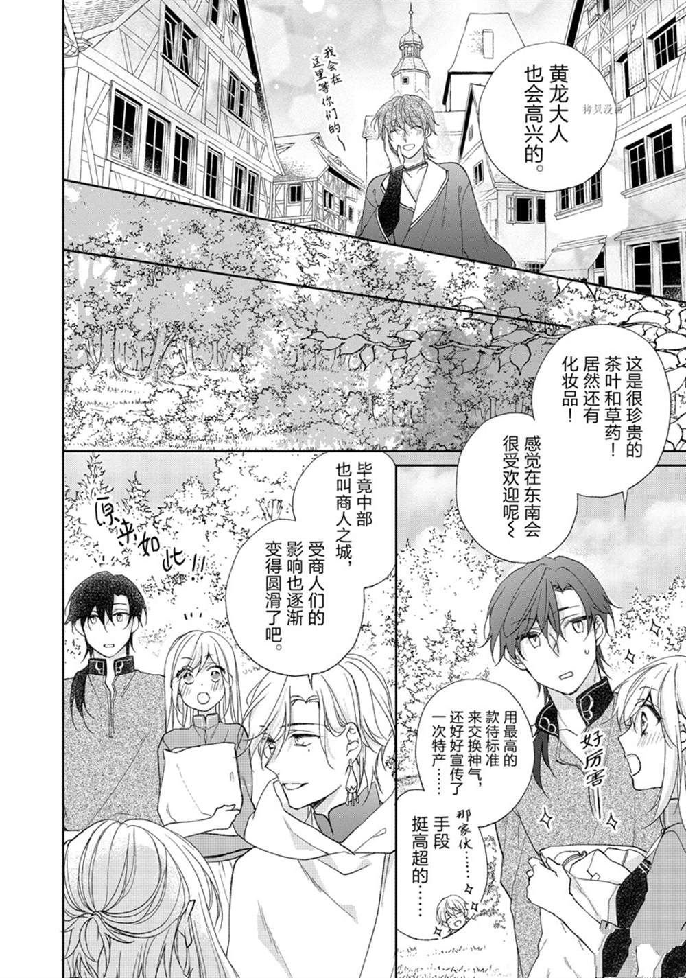 第163话