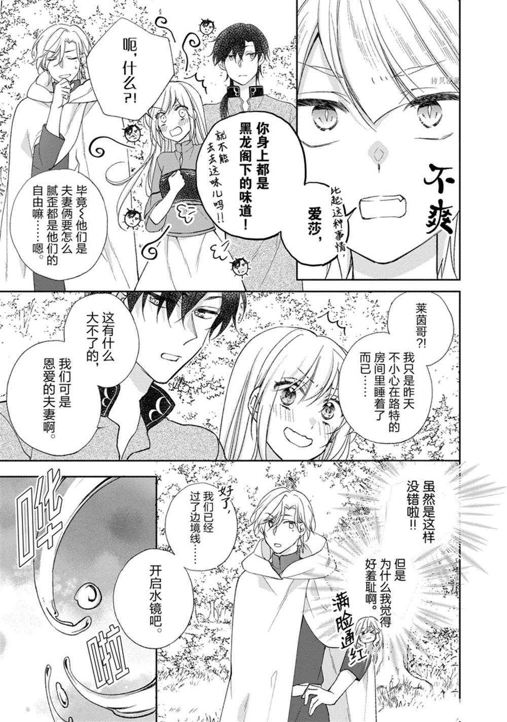 第163话