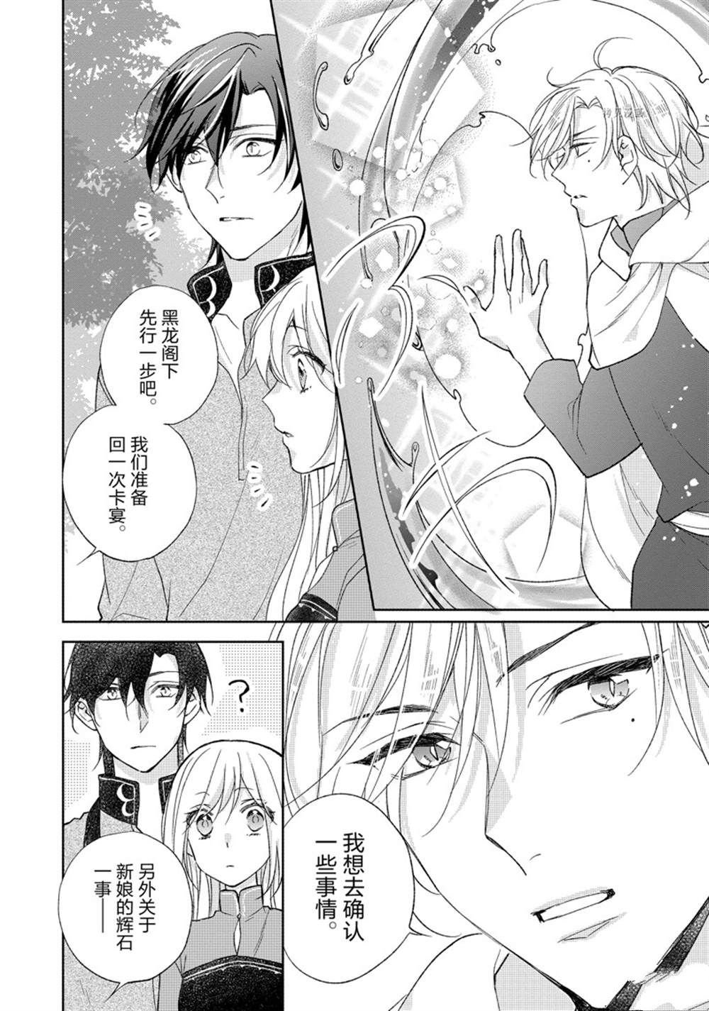 第163话