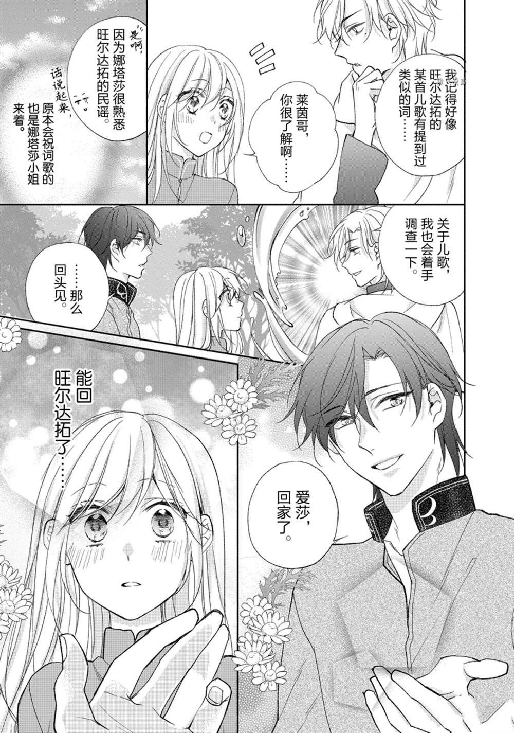 第163话