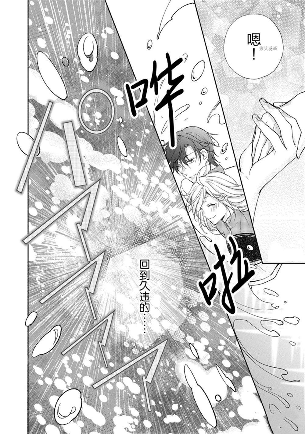 第163话
