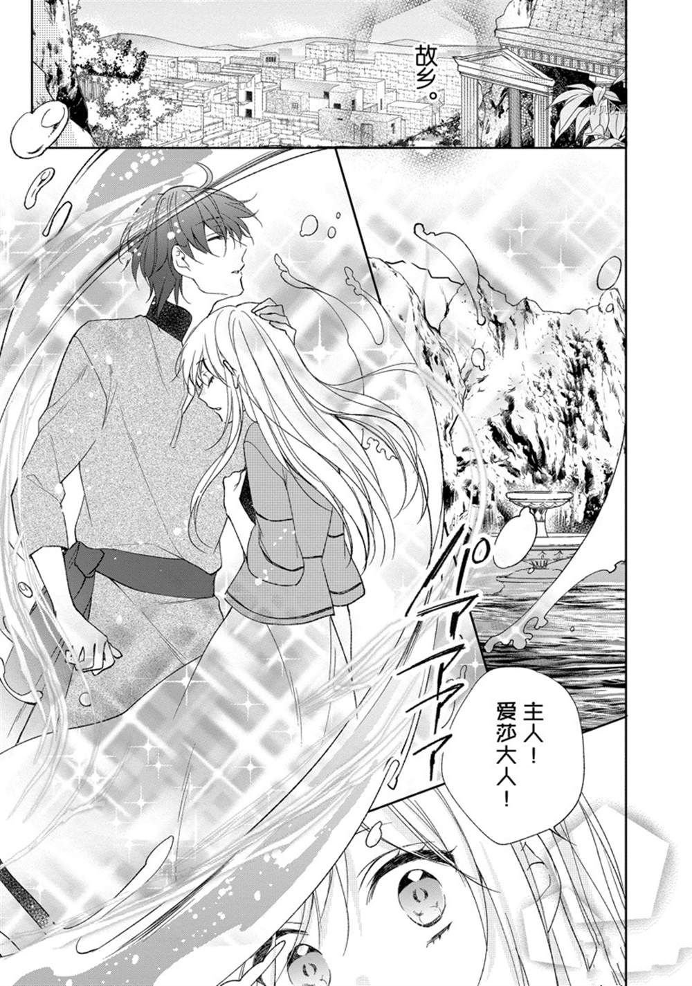 第163话