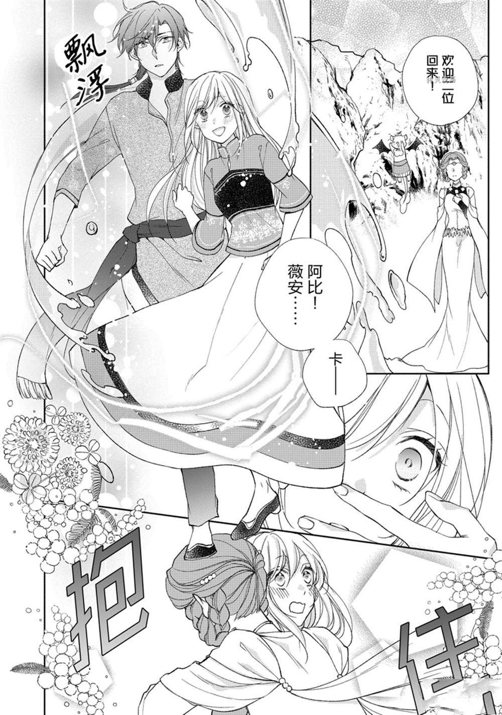第163话