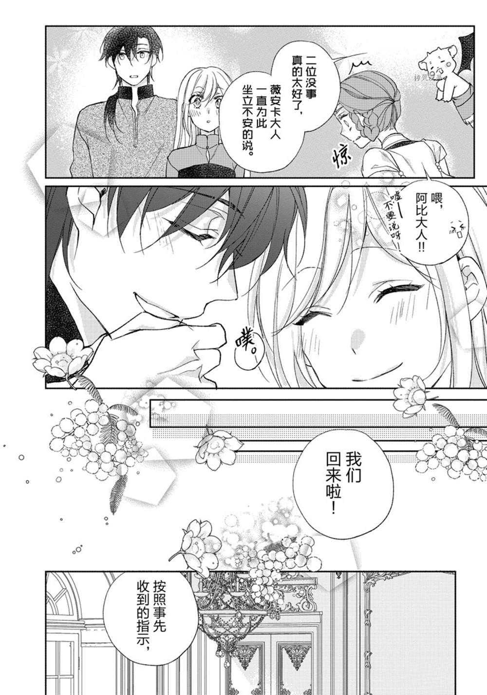 第164话