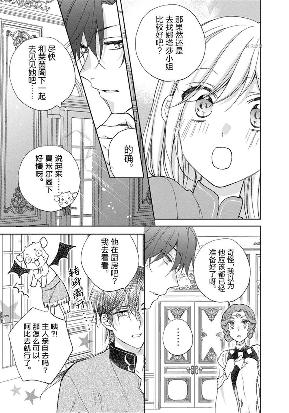 第164话