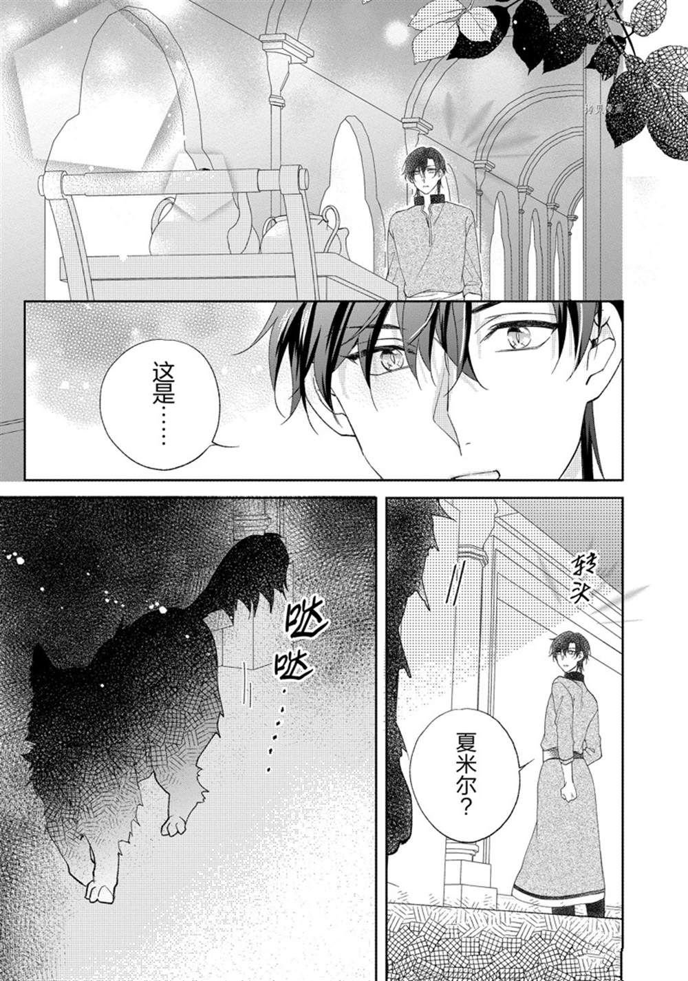 第164话