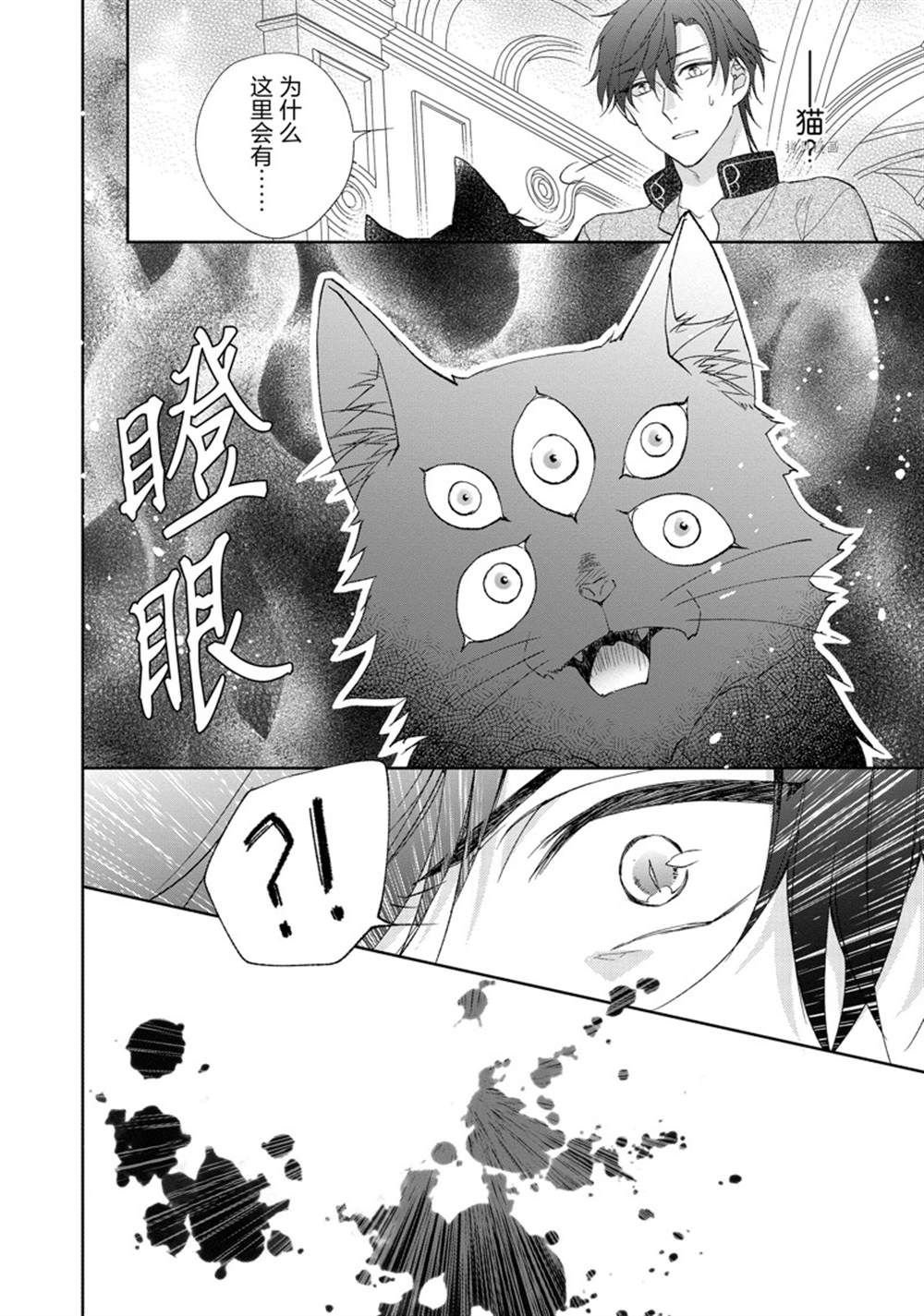第164话