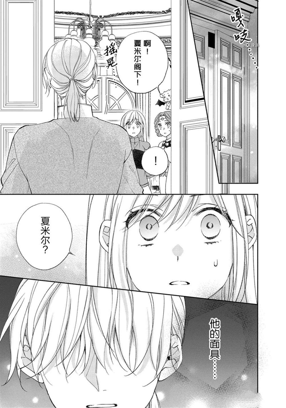 第164话