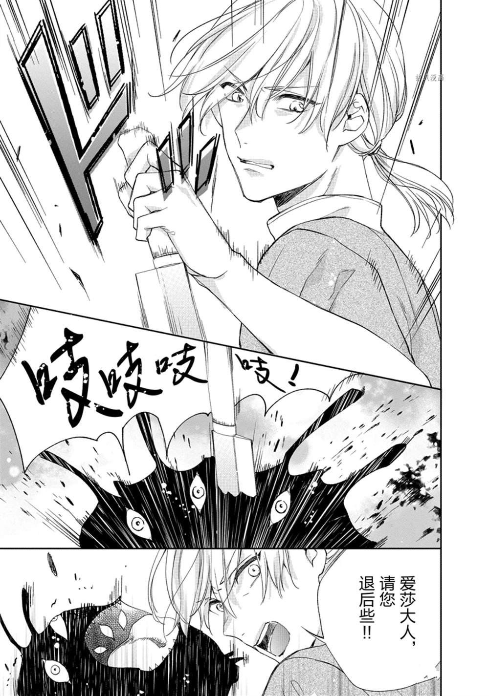 第165话