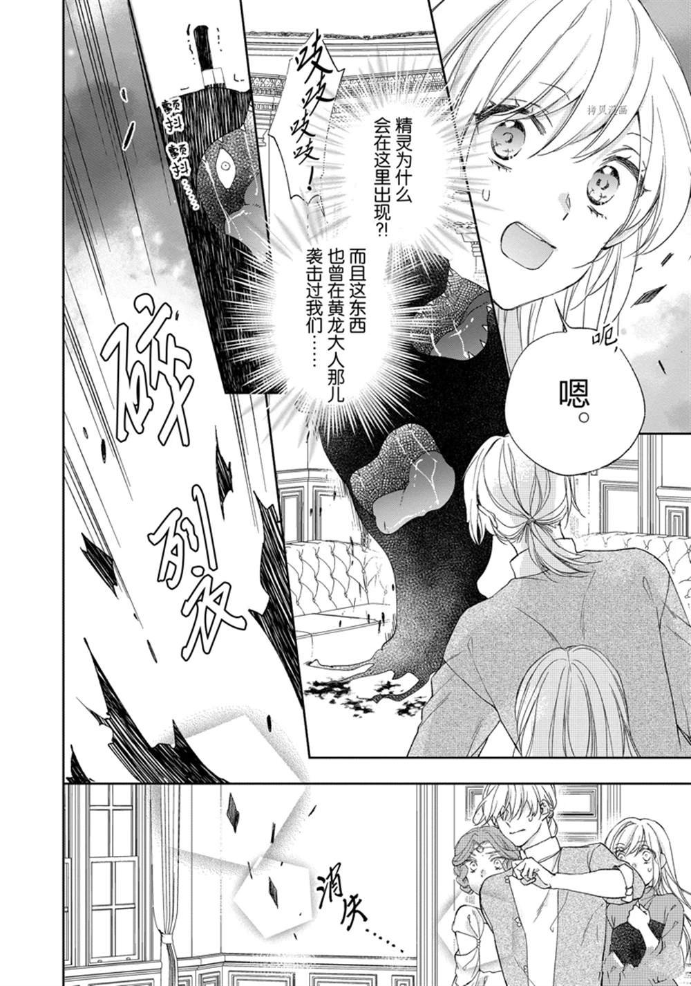 第165话