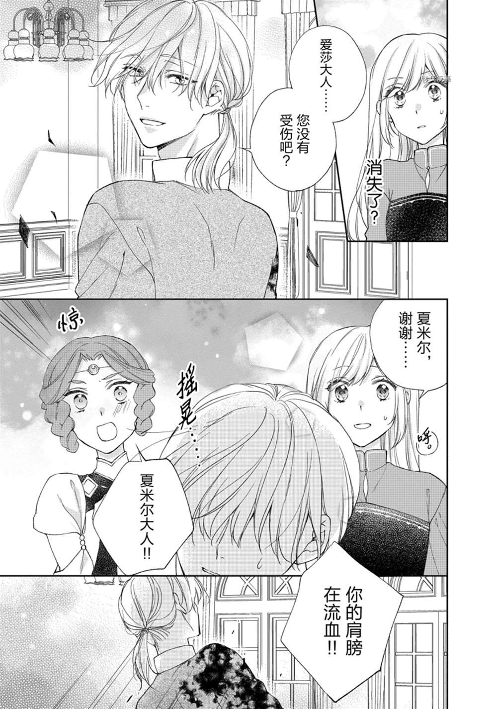 第165话