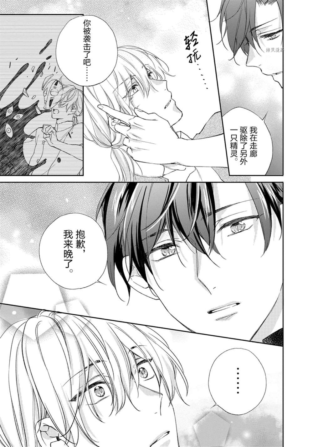 第165话