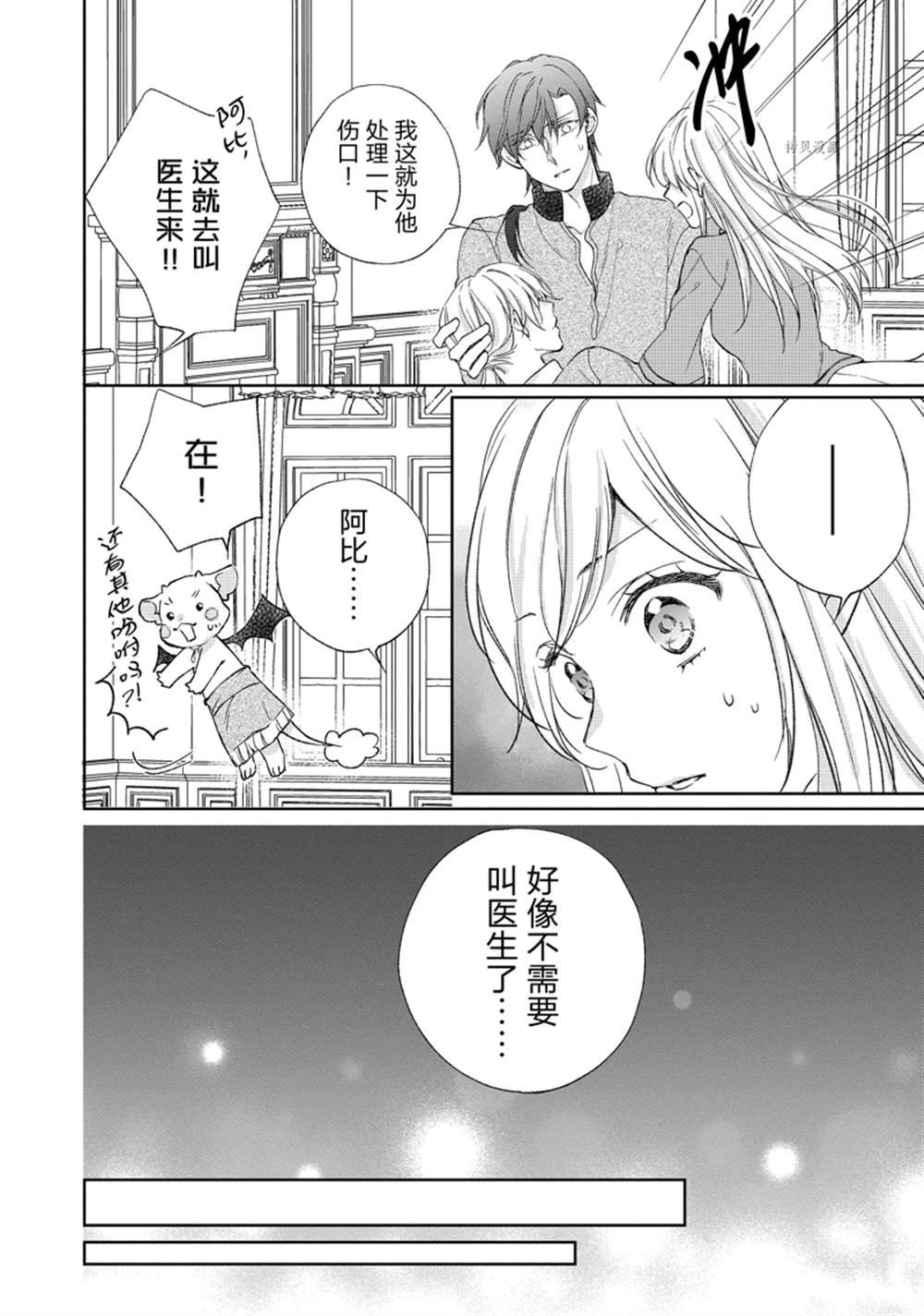 第166话