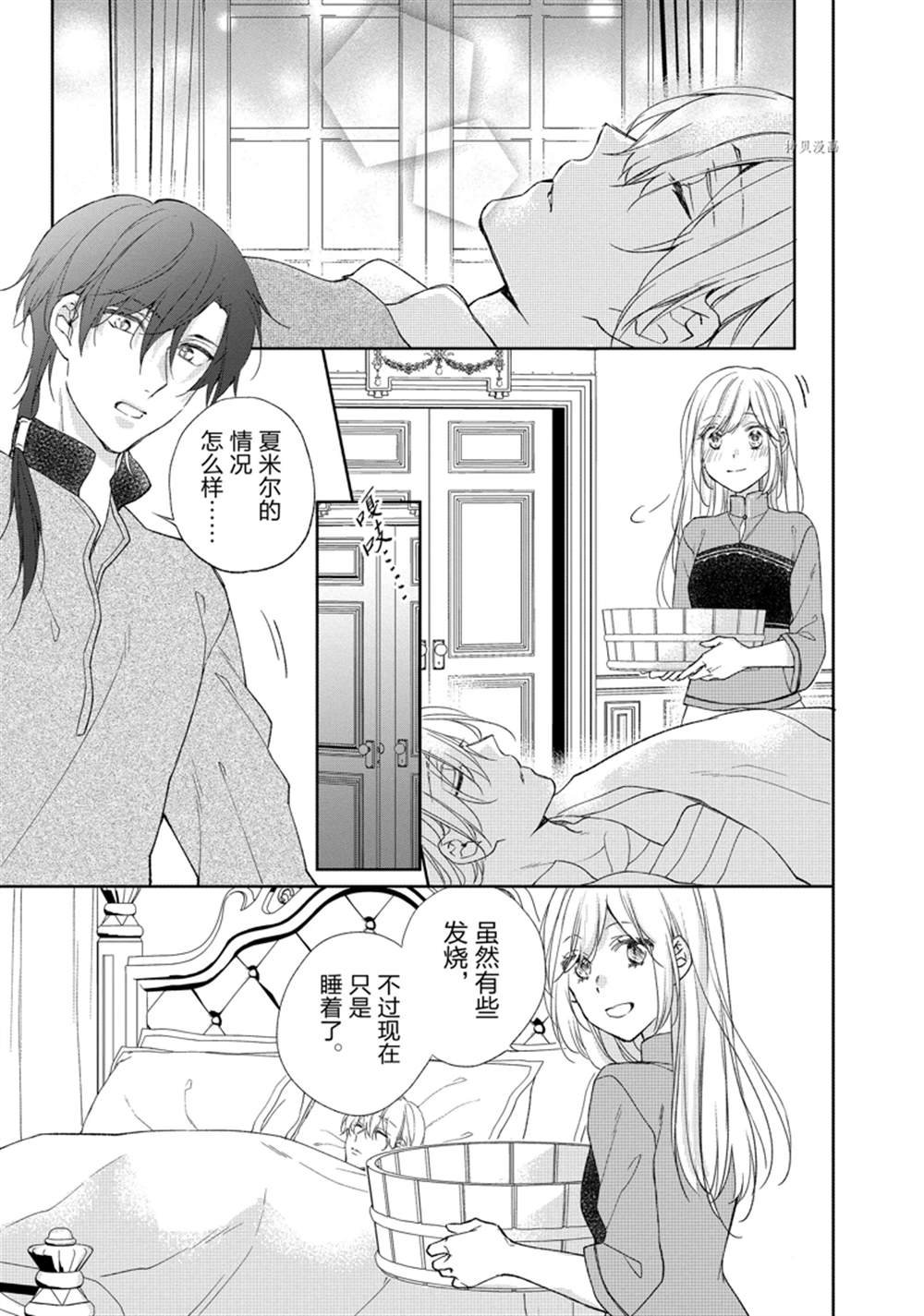 第166话