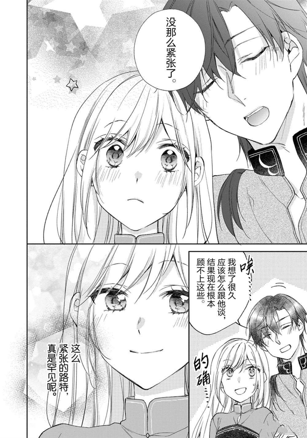 第166话
