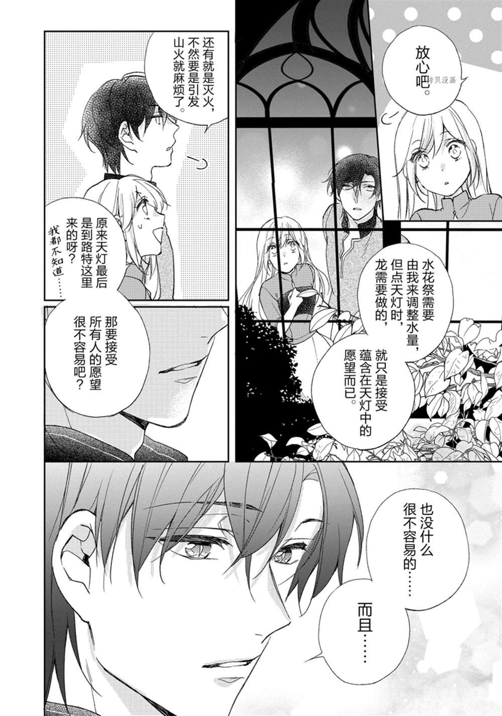 第166话