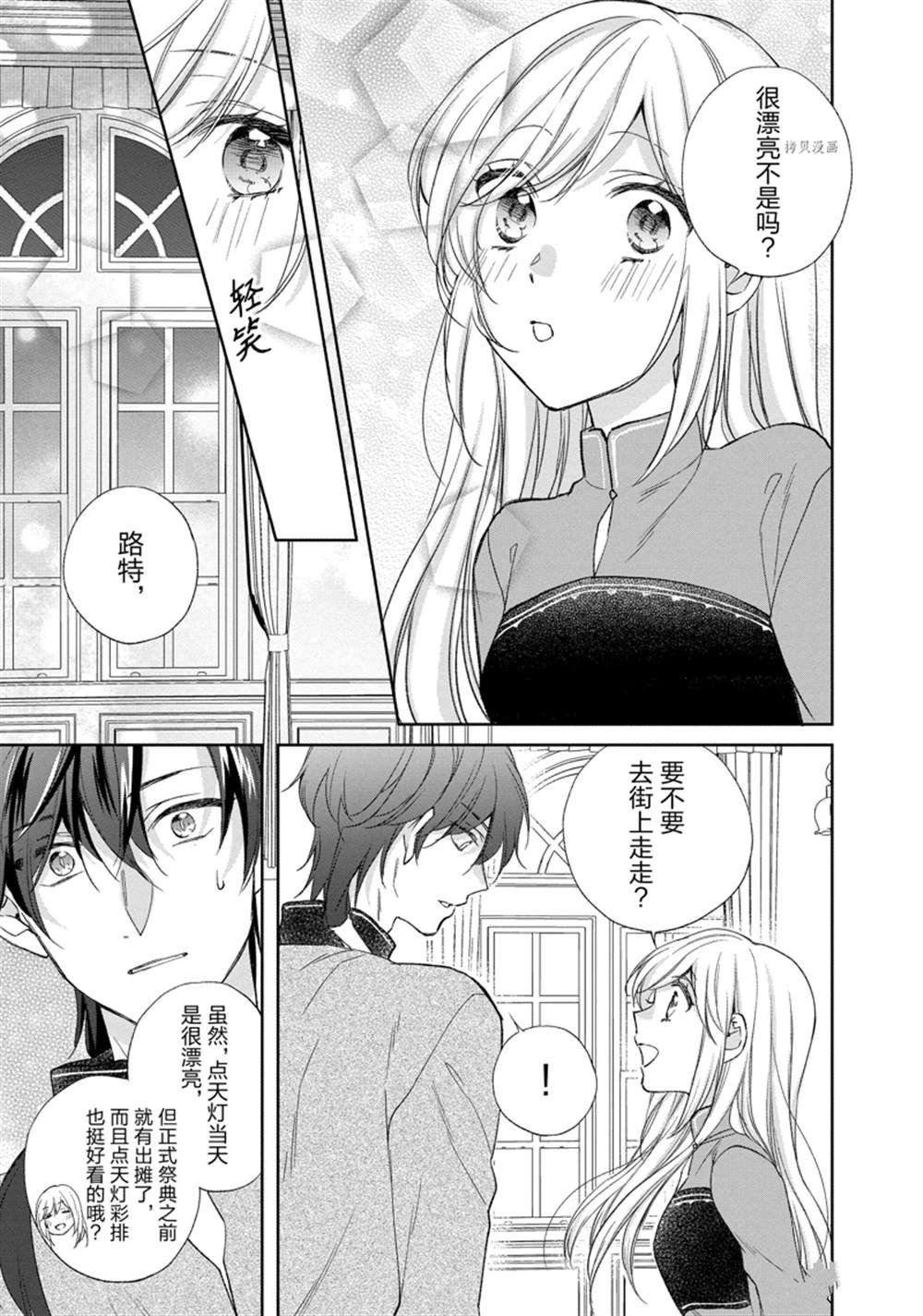 第166话