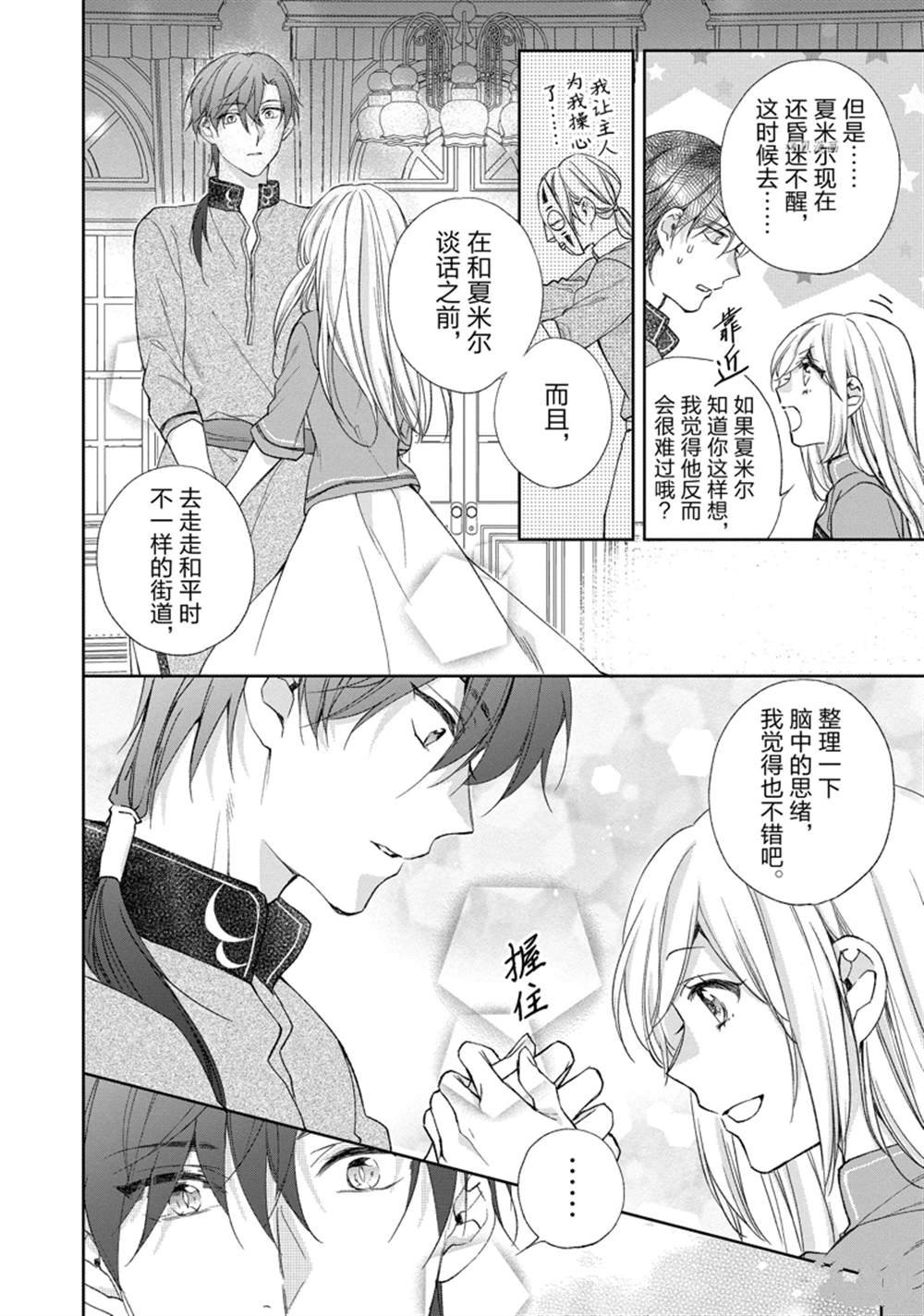 第167话