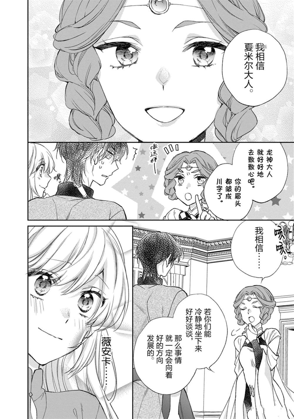 第167话