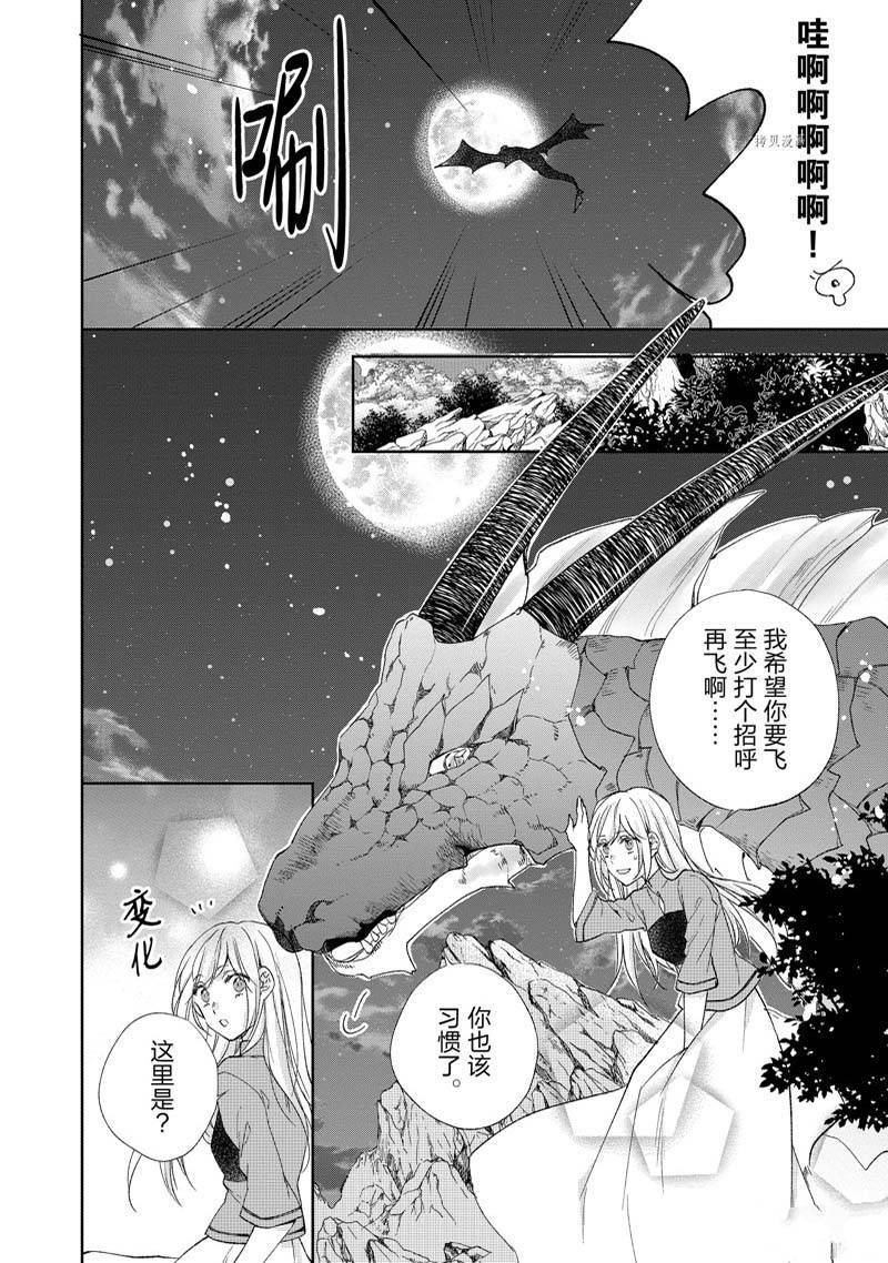 第168话