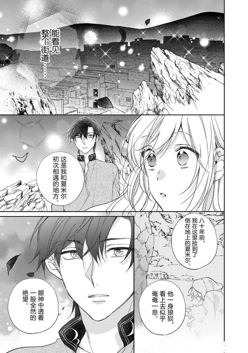 第168话