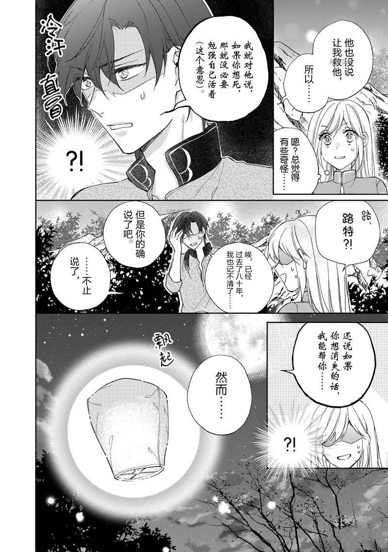 第168话