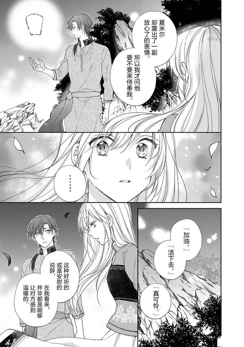 第168话