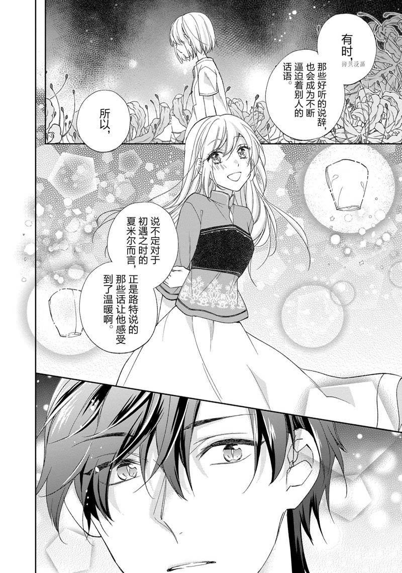第168话