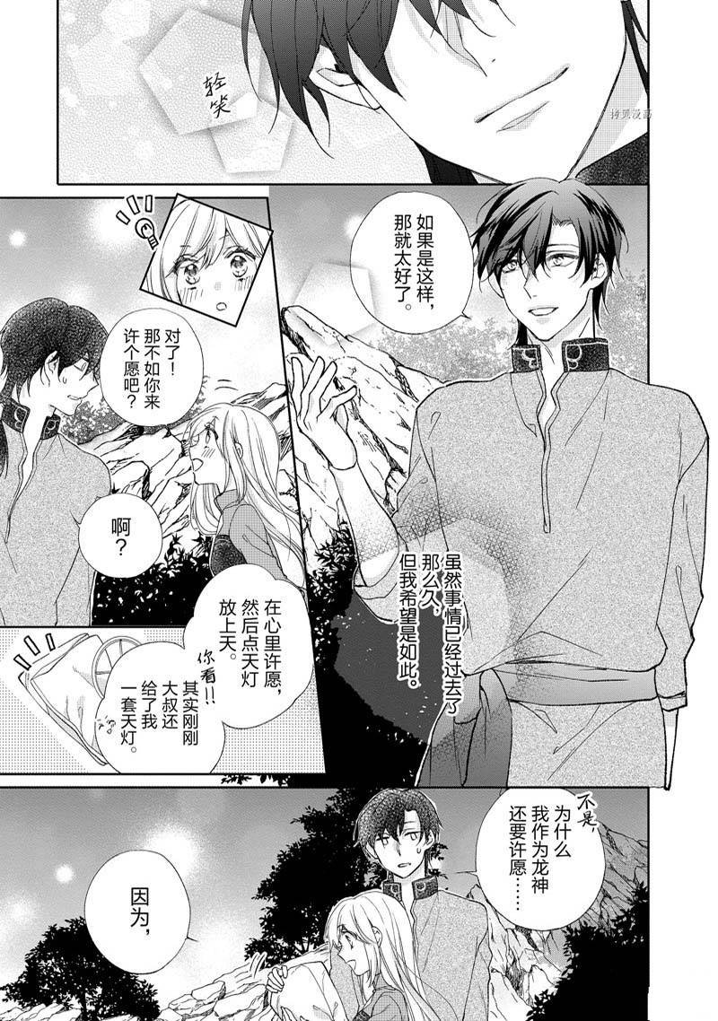 第168话