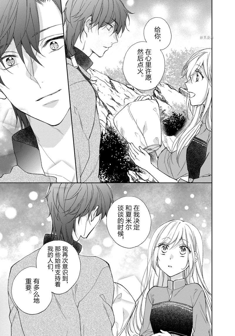第169话