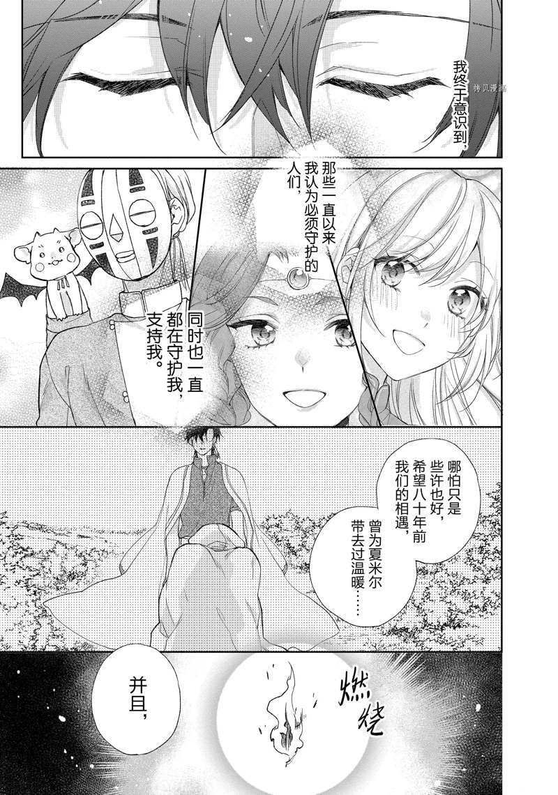 第169话