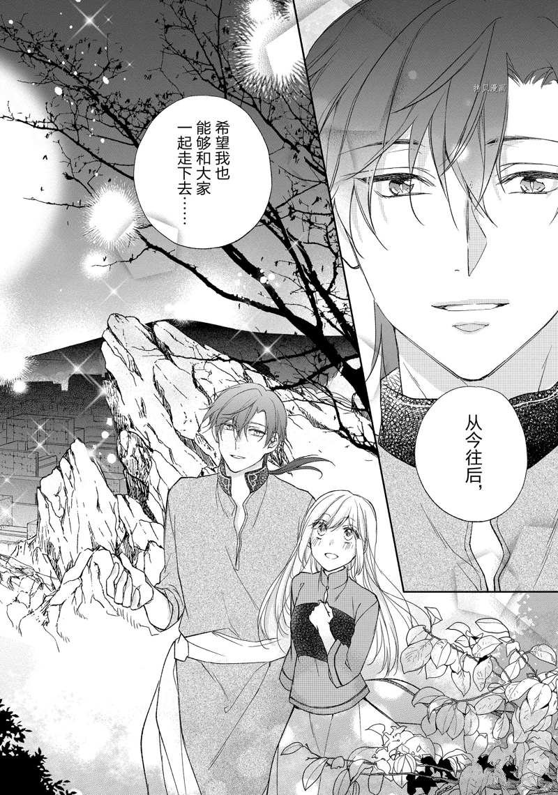 第169话