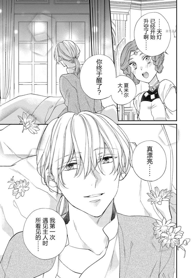 第169话
