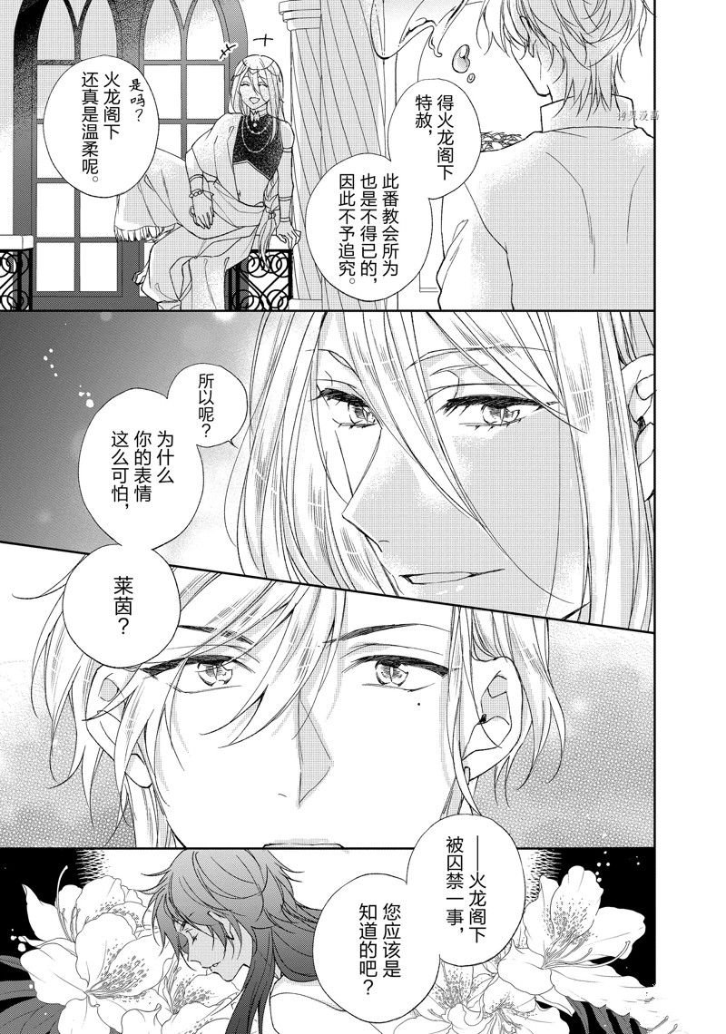 第170话