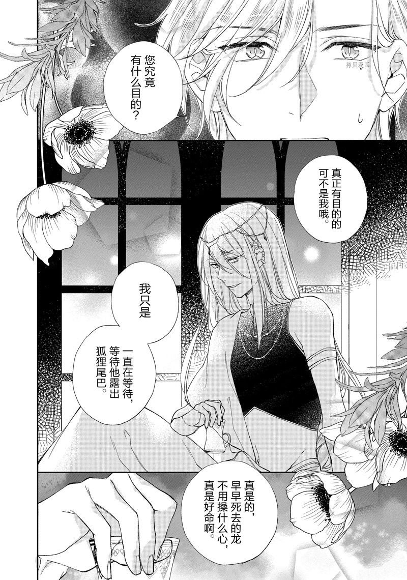 第170话