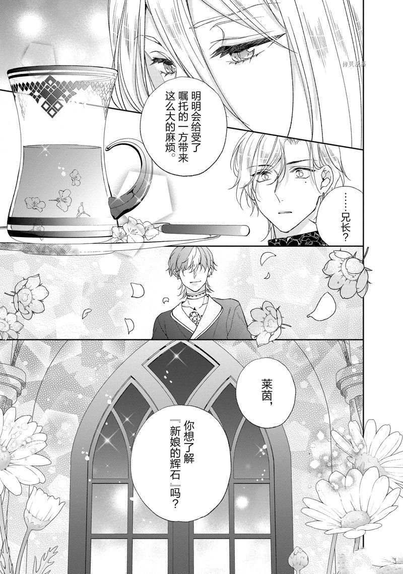 第170话