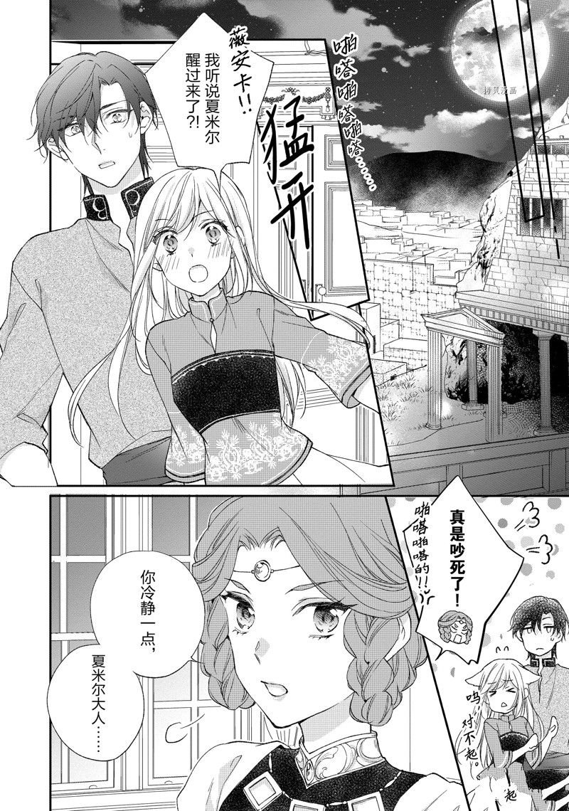 第170话