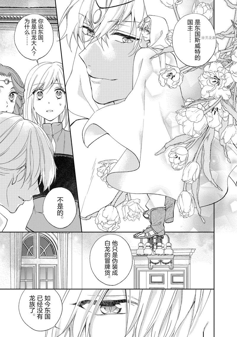第170话