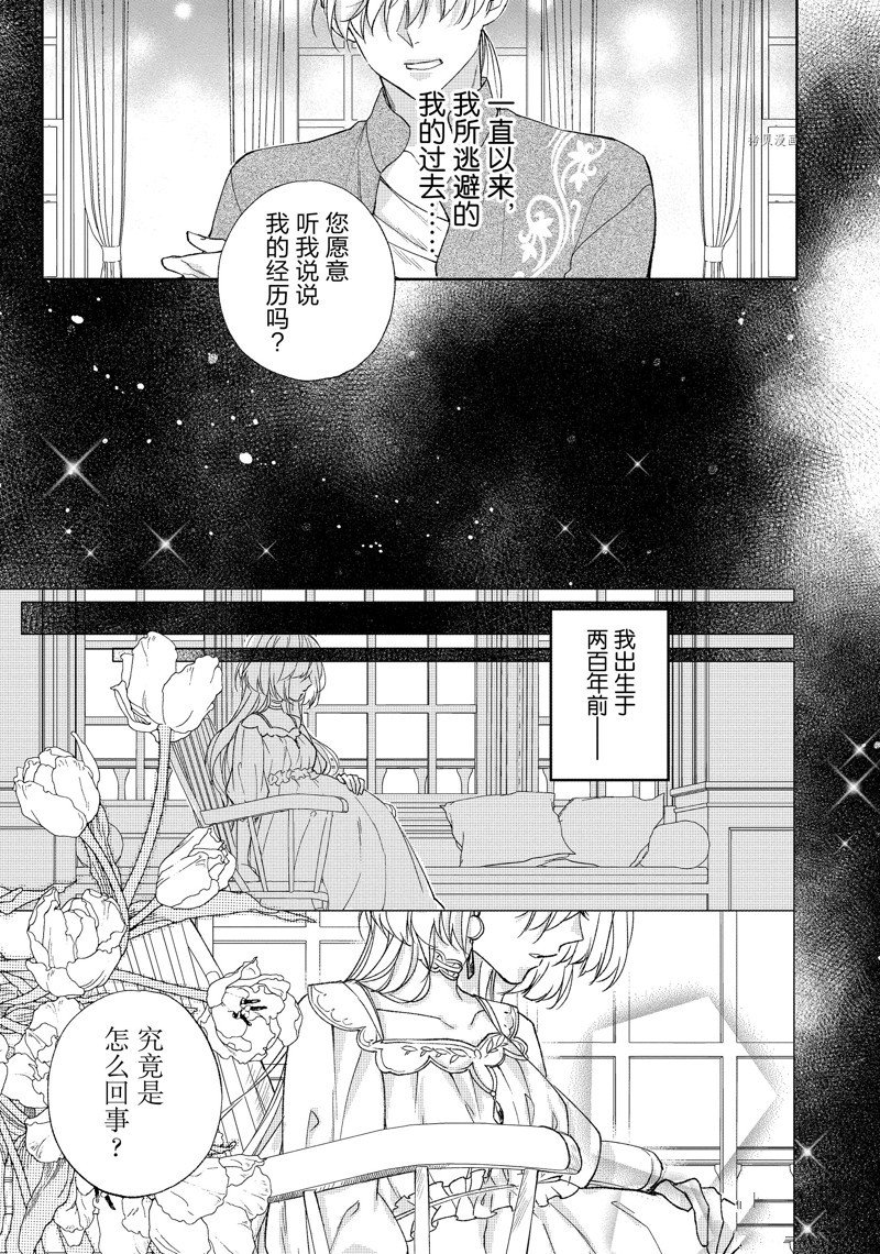 第171话
