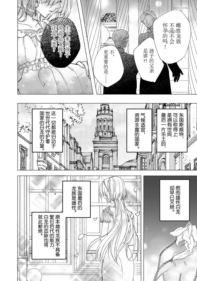 第171话