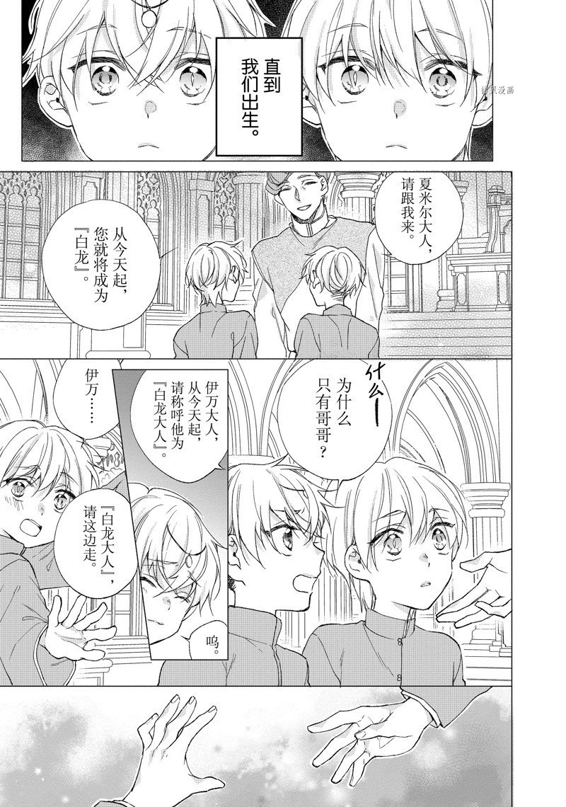 第171话