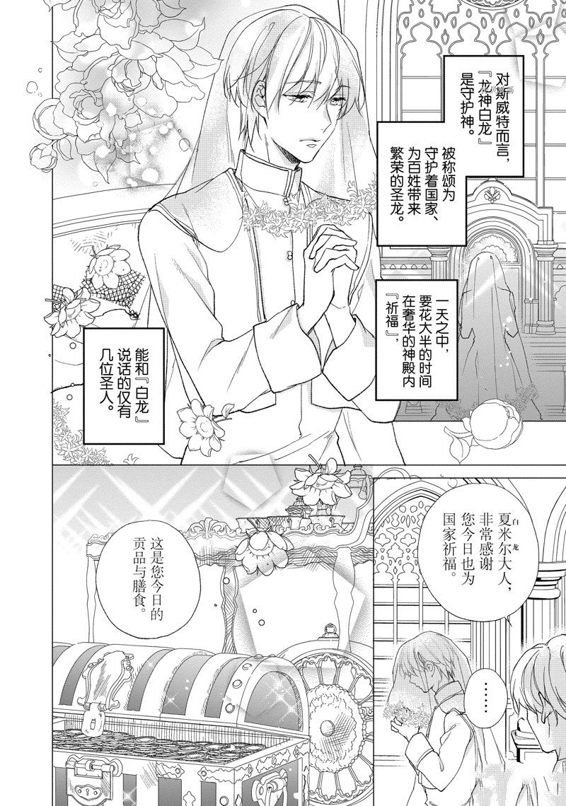 第171话