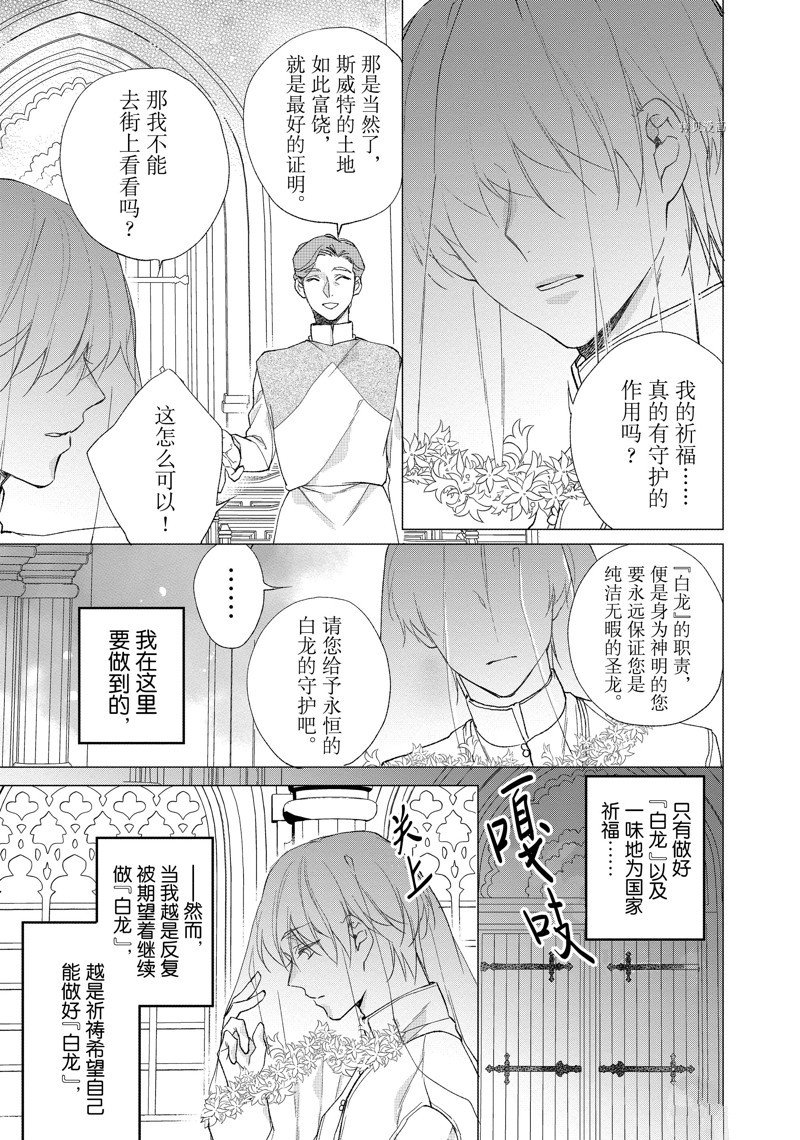 第171话
