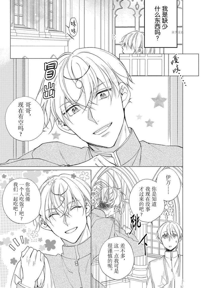 第171话