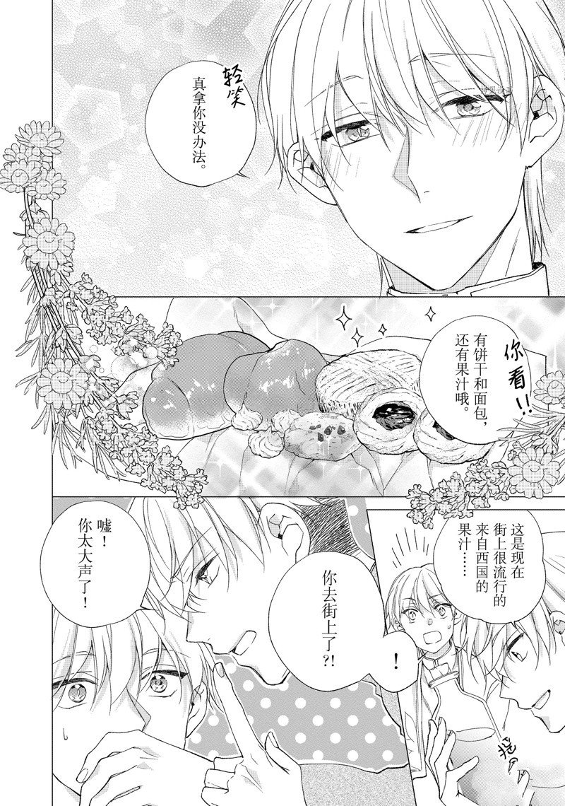 第171话