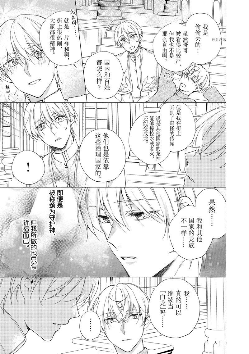 第171话