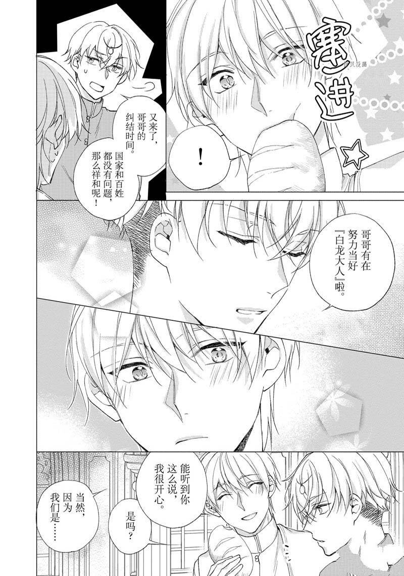 第172话