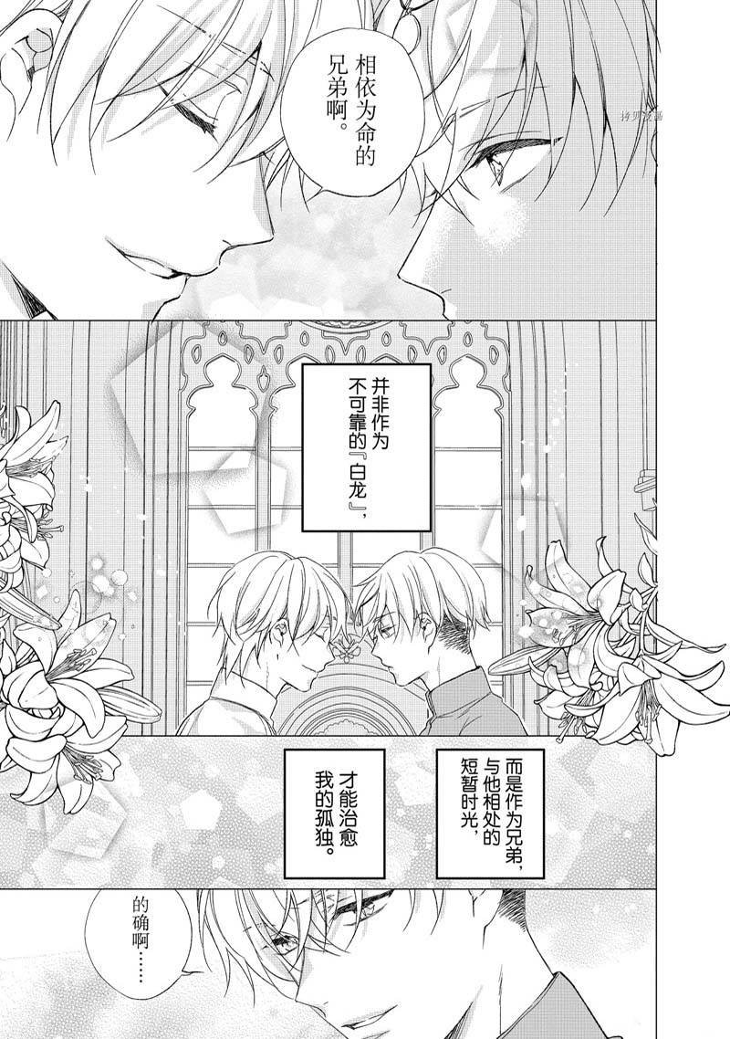 第172话