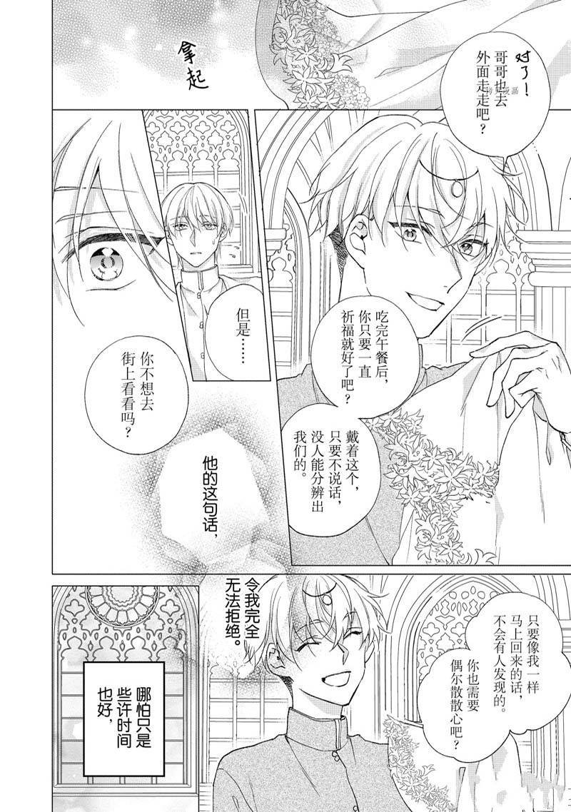 第172话