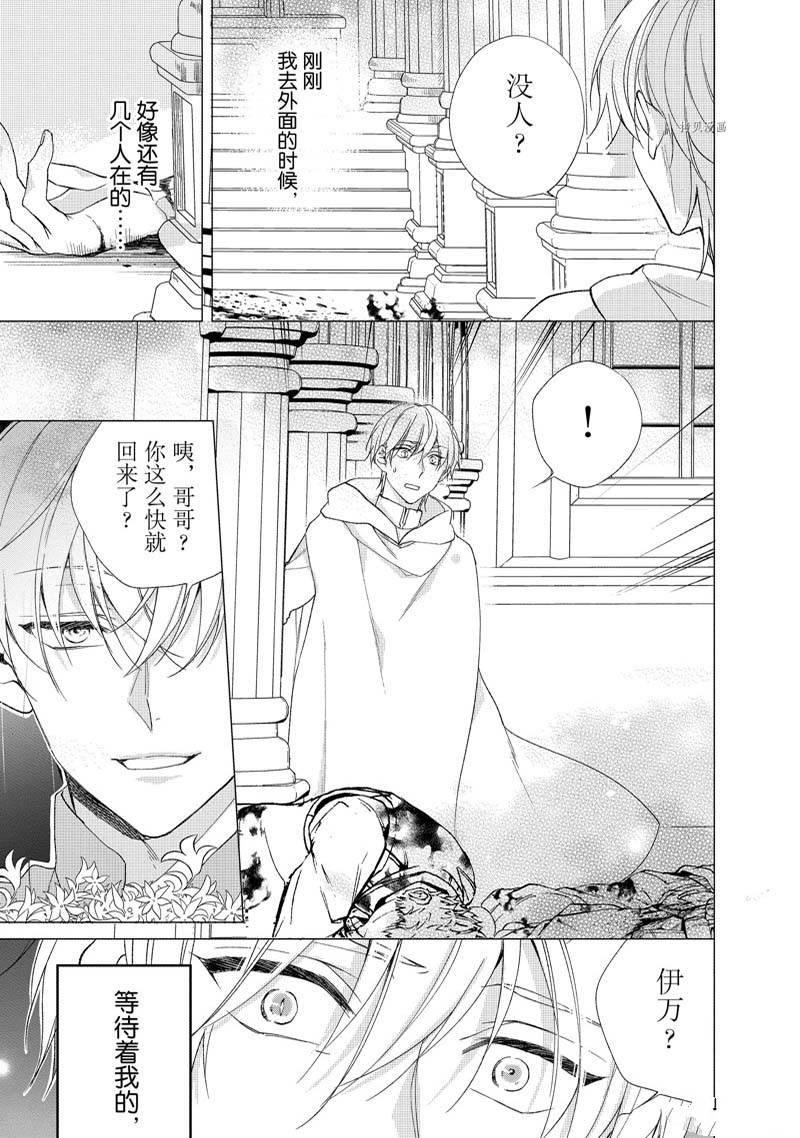 第172话